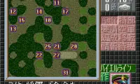 Europa Sensen (Japan)
