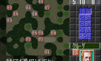 Europe Sensen (Japan)