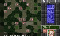 Europe Sensen (Japan)