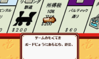 EX Monopoly (J)(Eurasia)