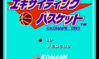 Exciting Basket (Japan)