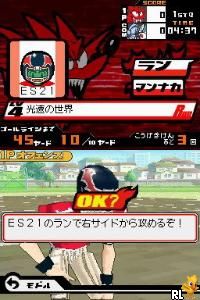 Eyeshield 21 – Max Devil Power! (Japan)