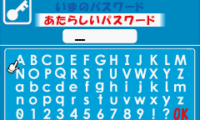 EZ-Talk 2 (J)(Cezar)