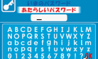 EZ-Talk 3 (J)(Cezar)
