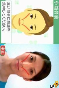 Facening de Hyoujou Yutaka ni Inshou Up – Otona no DS Kao Training (Japan)