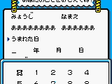 Fairy Kitty no Kaiun Jiten – Yousei no Kuni no Uranai Shugyou (Japan)