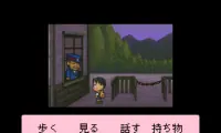 Famicom Bunko – Hajimari no Mori (Japan) (NP)