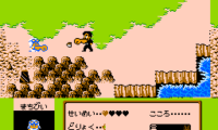 Famicom Jump – Eiyuu Retsuden (Japan)