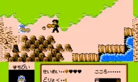 Famicom Jump – Eiyuu Retsuden (Japan)