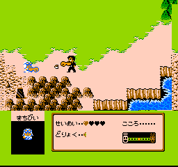 Famicom Jump – Eiyuu Retsuden (Japan)