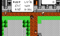 Famicom Jump II – Saikyou no 7 Nin (Japan)