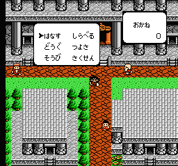 Famicom Jump II – Saikyou no 7 Nin (Japan)