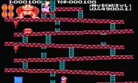 Famicom Mini – Vol 2 – Donkey Kong (J)(Rising Sun)
