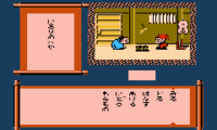 Famicom Mini – Vol 26 – Mukashi Hanashi – Shin Onigashima (J)(Caravan)