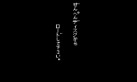 Famicom Mukashibanashi – Shin Onigashima – Kouhen (Japan) (Virtual Console)