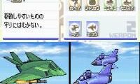 Famicom Wars DS (Japan)