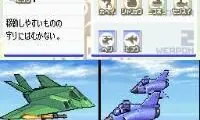 Famicom Wars DS (Japan)