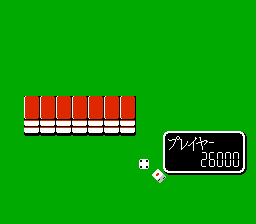 Family Mahjong II – Shanghai heno Michi (Japan) (Rev A)