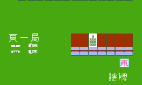 Family Mahjong (Japan)