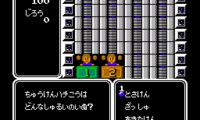 Family Quiz (Japan)