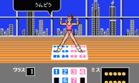 Family Trainer – Aerobics Studio (Japan)
