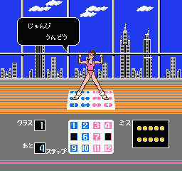 Family Trainer – Aerobics Studio (Japan)
