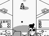 Famista 2 (Japan)