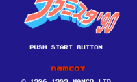 Famista ’90 (Japan) (Rev 0A)