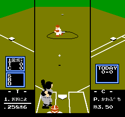 Famista ’91 (Japan)