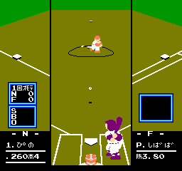 Famista ’92 (Japan)