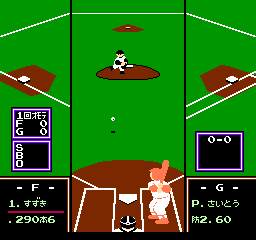 Famista ’93 (Japan)