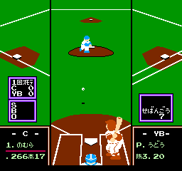 Famista ’94 (Japan)