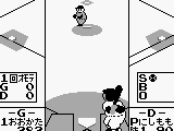 Famista (Japan)