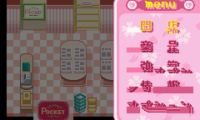 Fancy Pocket (J)(Mugs)