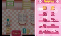 Fancy Pocket (J)(Mugs)