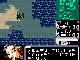 Faselei! (Japan)
