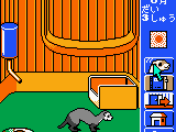 Ferret Monogatari (Japan)