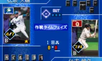 Field of Nine Digital Edition 2001 (J)(Eurasia)