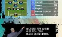 FIFA 10 (Korea)