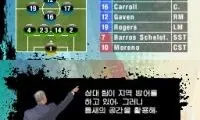 FIFA 10 (Korea)