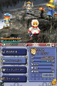 Final Fantasy Crystal Chronicles – Ring of Fates (Japan)