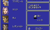 Final Fantasy II (J) [!]