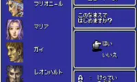 Final Fantasy II (J) [!]