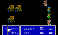 Final Fantasy III (Japan)