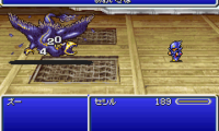 Final Fantasy IV Advance (J)(2CH)