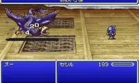 Final Fantasy IV Advance (J)(2CH)