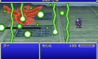 Final Fantasy IV Advance (J)(WRG)