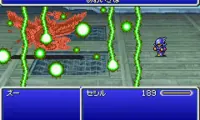 Final Fantasy IV Advance (J)(WRG)