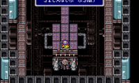 Final Fantasy IV (Japan) (Rev A)