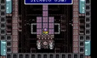 Final Fantasy IV (Japan) (Rev A)